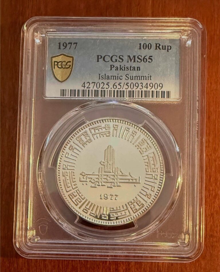 Read more about the article PAKISTAN 1977  100 RUPEES  “ISLAMIC SUMMIT” SILVER COIN  PCGS CERTIFIED MS65