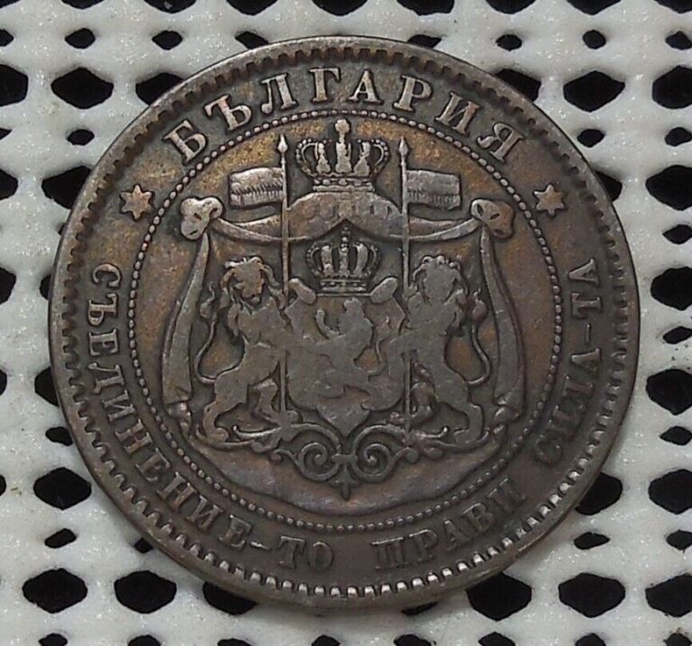 Read more about the article 1881 BULGARIA 10 STOTINKI BRONZE COIN