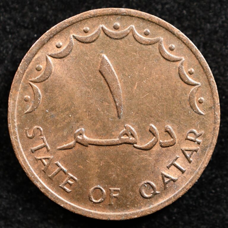 Read more about the article Qatar 1 Dirham 1973 (1393Ah)  Coin  Inv#E535