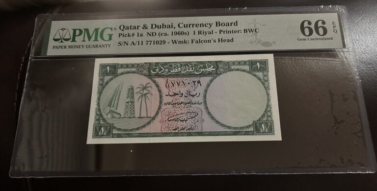 Read more about the article QATAR and DUBAI 1960 1 RIYAL P1a GEM UNC PMG 66 EPQ