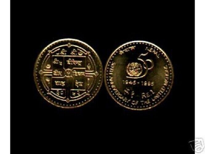 Read more about the article Nepal 1 RUPEE New 1995 BS2052 50th Anny of UN Nepalese UNC United Nation COIN