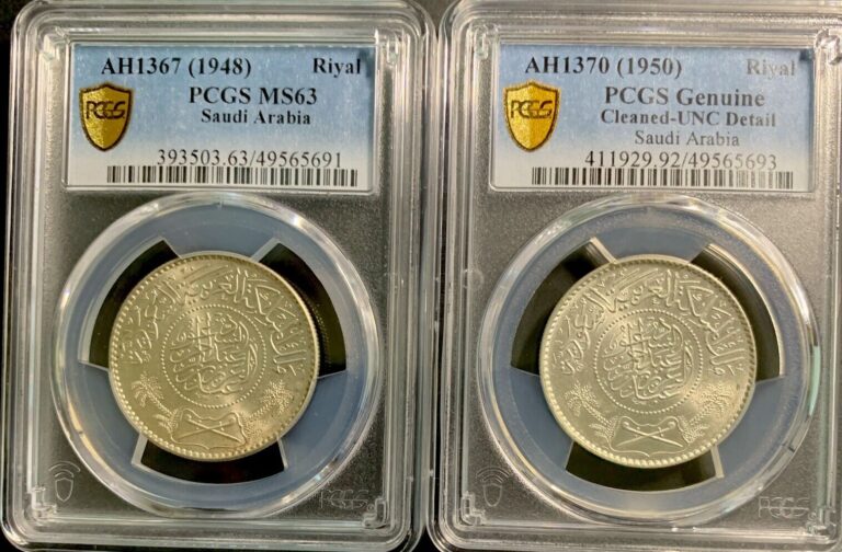 Read more about the article Saudi Arabia Pair AH1367 and AH1370 (1948 and 1950) 1 Riyal / Km18 / PCGS MS63 and Unc