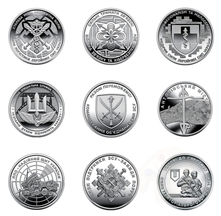 Read more about the article Complete SET of 9 coins “Armed Forces of Ukraine” – 10 Hryven 2022 – 2024