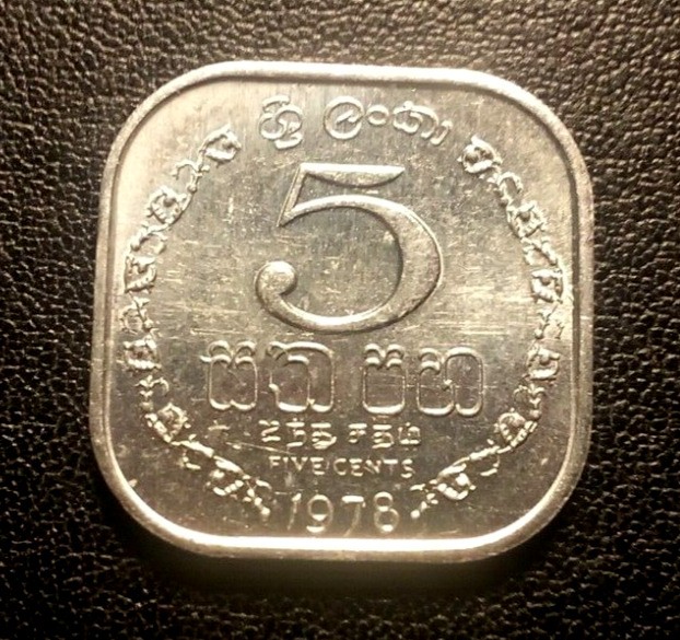 Read more about the article 1978 Sri Lanka Five Cents Coin