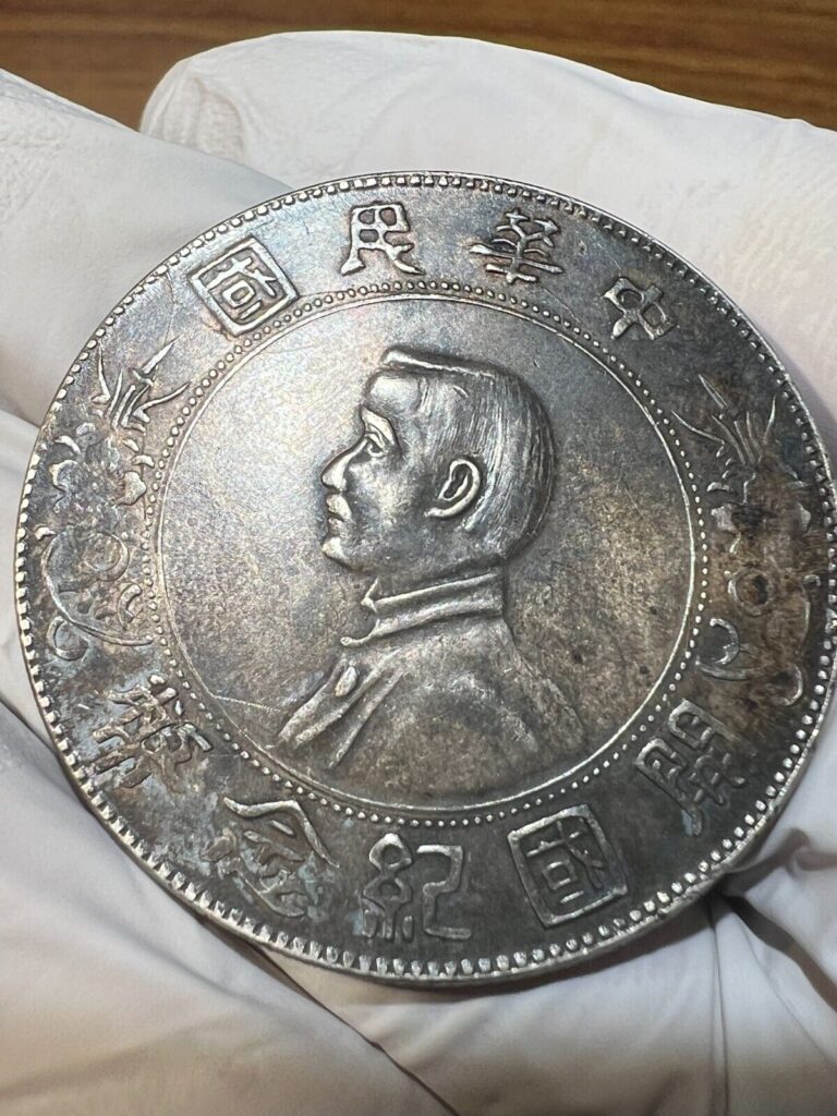 Read more about the article 1927 CHINA LandM-49 MEMENTO 6 POINTED STARS Silver Dollar Coin Toned Sun Yat-sen