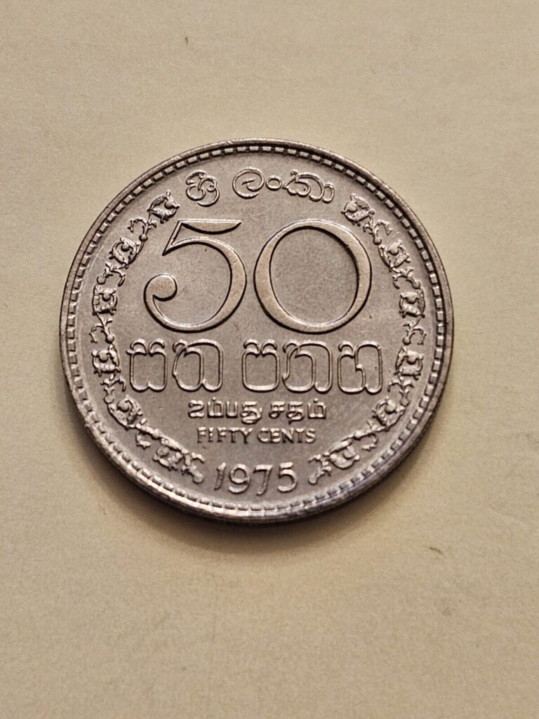 Read more about the article 1975 SRI 🇱🇰 LANKA 50 CENT WORLD COIN KM135.1 AU-UNC SOME TONING FREE SHIPPING