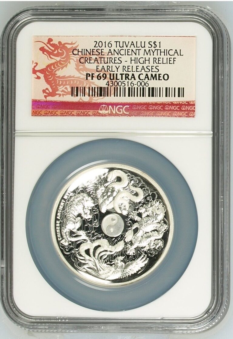 Read more about the article 2016 Tuvalu 1 oz Chinese Ancient Mythical Creatures Silver Proof PF 69 NGC ER