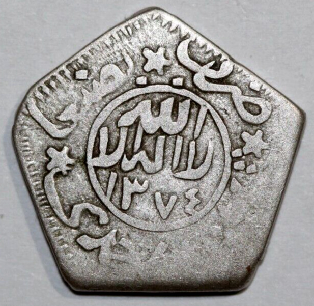 Read more about the article Yemen 1/8 Ahmadi Riyal  1374(1955)silver Foreign coin 17mm