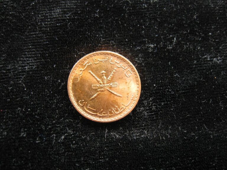 Read more about the article old world foreign coin OMAN 5 baisa 1400/1980 KM50 (420)
