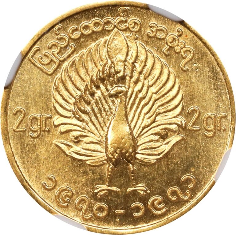 Read more about the article 1970-71 BURMA GOLD  1 MU COIN NGC MS-67 Punishable by death in Myanmar