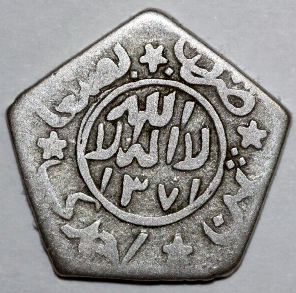 Read more about the article Yemen 1/8 Ahmadi Riyal  1371(1952)silver Foreign coin 17mm