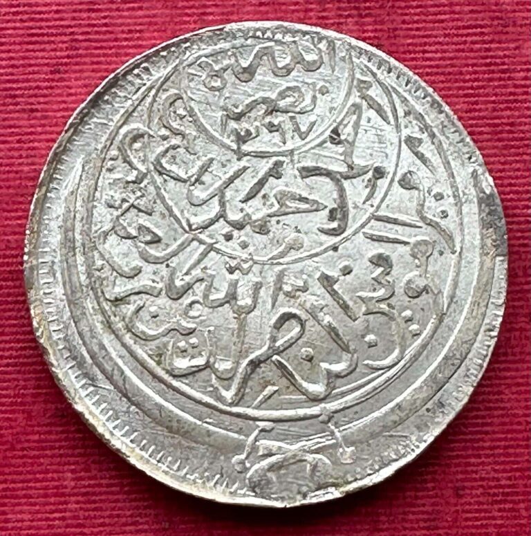 Read more about the article YEMEN   SILVER 1/2 AHMADI RIYAL 1379 AH IMAM AHHMED ( U3 ) UNC   EXTREMELY RARE