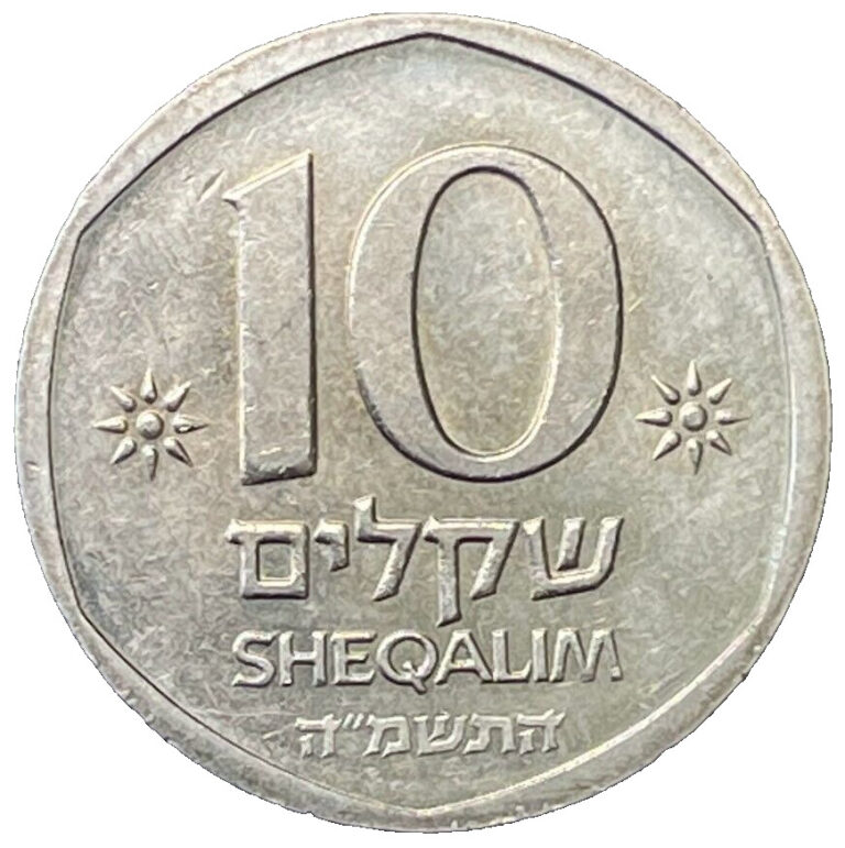 Read more about the article 1984 Israel Coin 10 Sheqalim KM# 134 Europe Foreign World Coins FREE SHIPPING