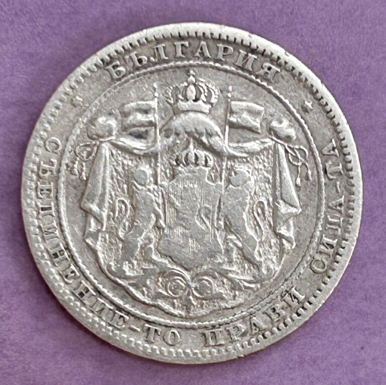 Read more about the article 1882 Bulgaria 1 Lev Silver Coin