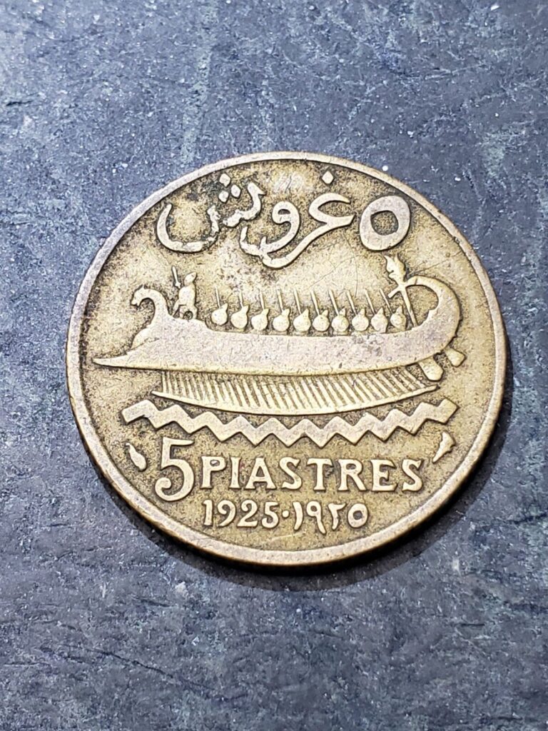 Read more about the article 1925 Lebanon 5 Piastres Coin #2ase8