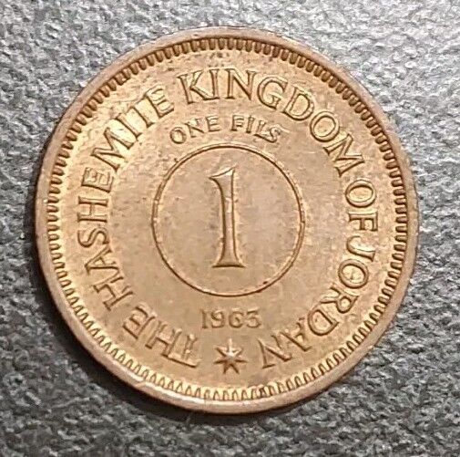 Read more about the article 1963 Jordan 1 Fils Bronze Coin XF+ AU 18 mm KM 8