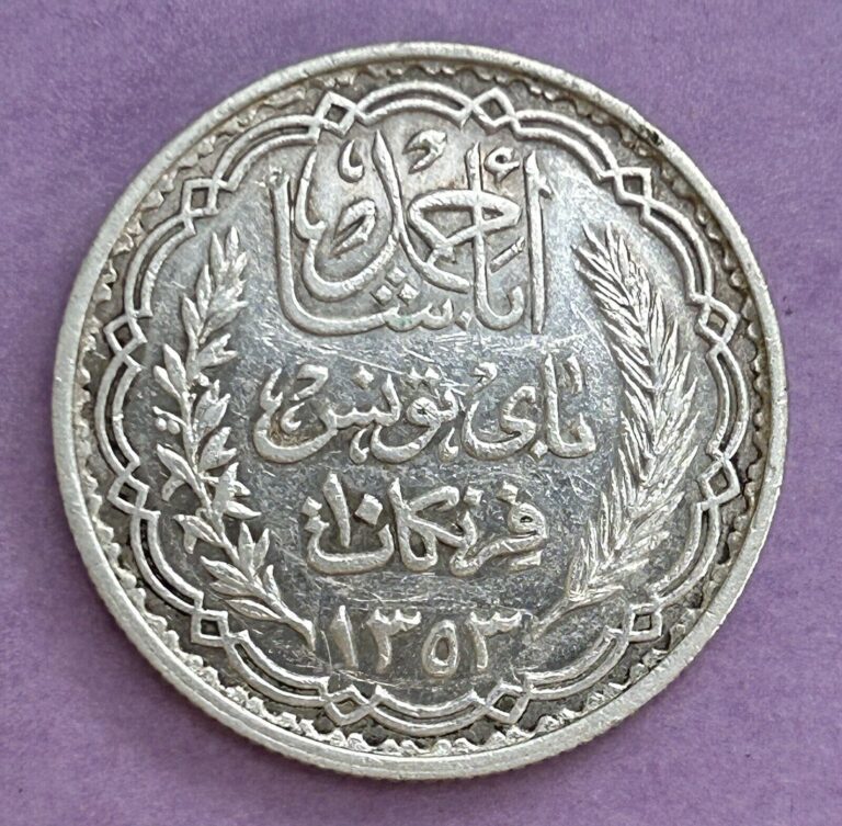 Read more about the article AH1353 (1935) Tunisia 10 Francs Silver Coin