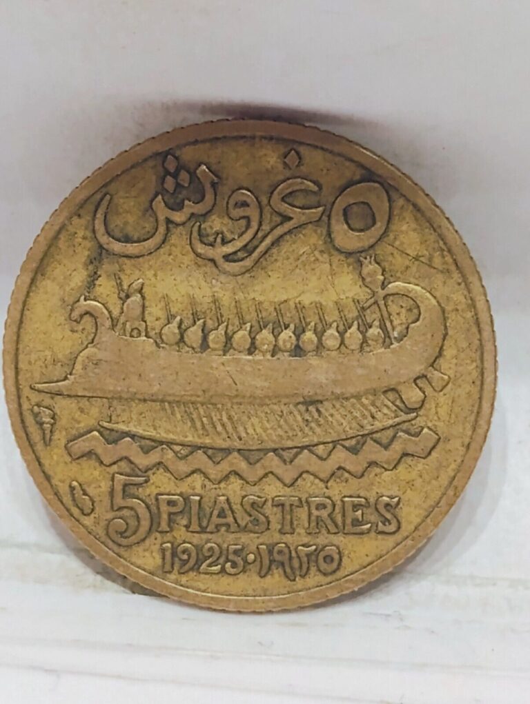 Read more about the article LEBANON ~ 1925 ~ 5 PIASTRES ~ CH VF