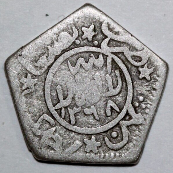 Read more about the article Yemen 1/8 Ahmadi Riyal  1368(1949)silver Foreign coin 17mm