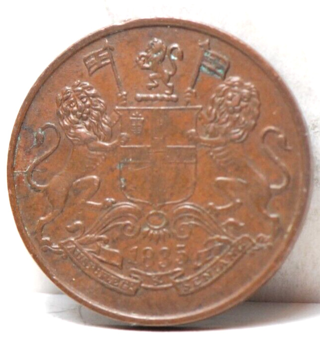 Read more about the article India – East India Co.  1835 1/4 Anna  KM446  About UNC  1-5