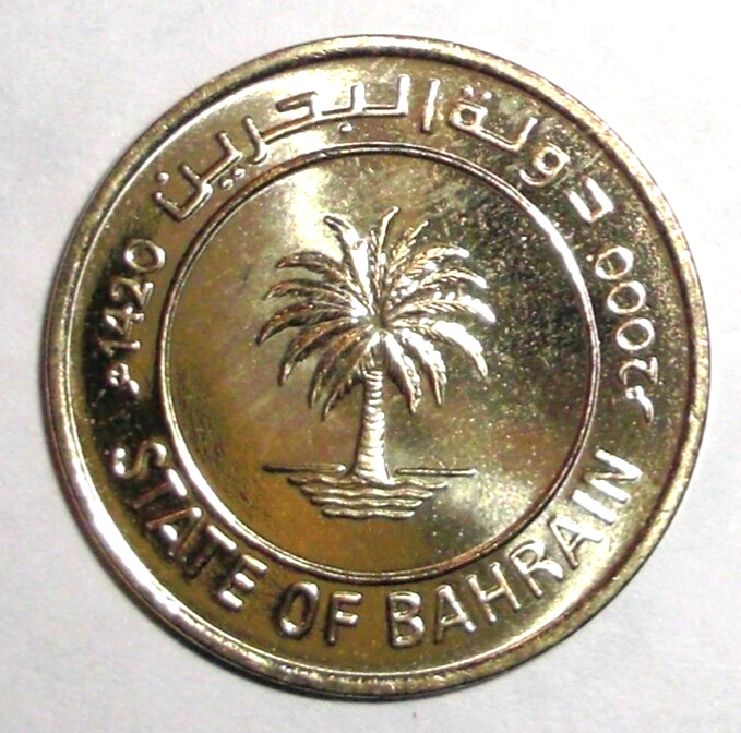 Read more about the article Bahrain 10 fils Coin Palm Tree Plant