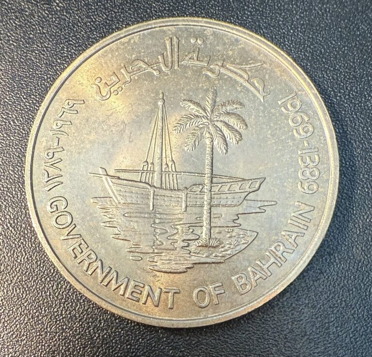 Read more about the article 1969 Bahrain 250 Fils – FAO