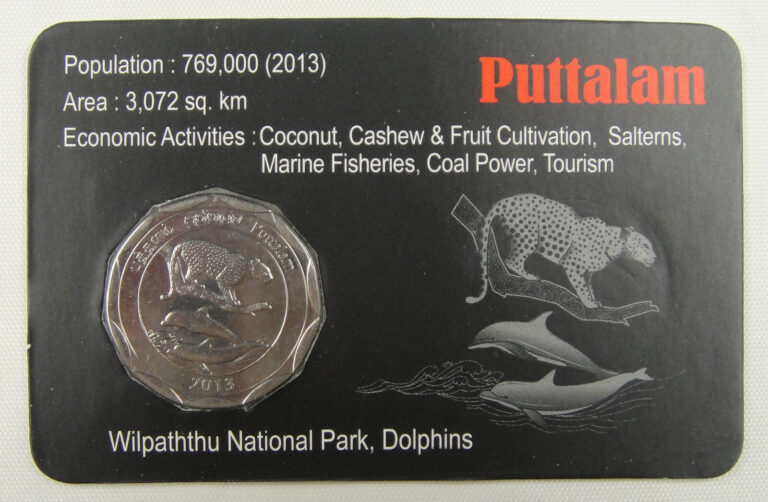 Read more about the article Sri Lanka Commemorative Coin 10 Rupees UNC  2013  Puttalam