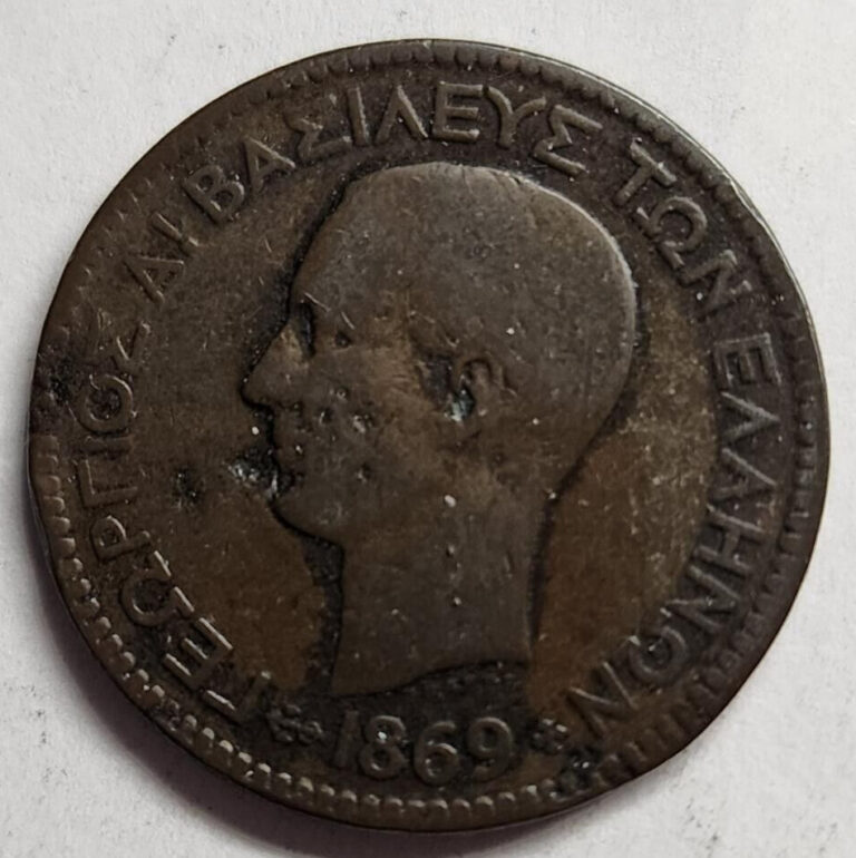 Read more about the article 1869 GREECE CIRCULATED 10 LEPTA COIN