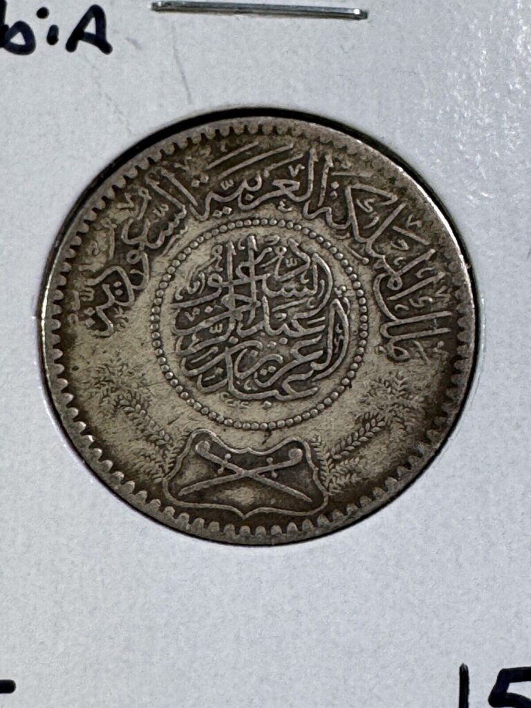 Read more about the article 1935 (AH 1354) Saudi Arabia 1/2 Riyal Silver Coin Low Mintage