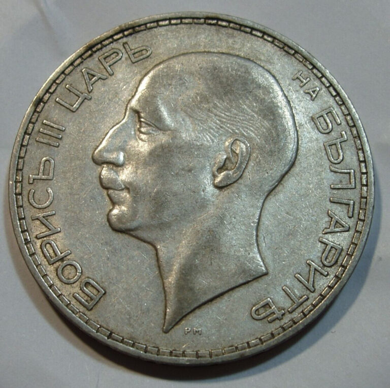 Read more about the article 1934 Bulgaria 100 Leva.  Nicely Detailed