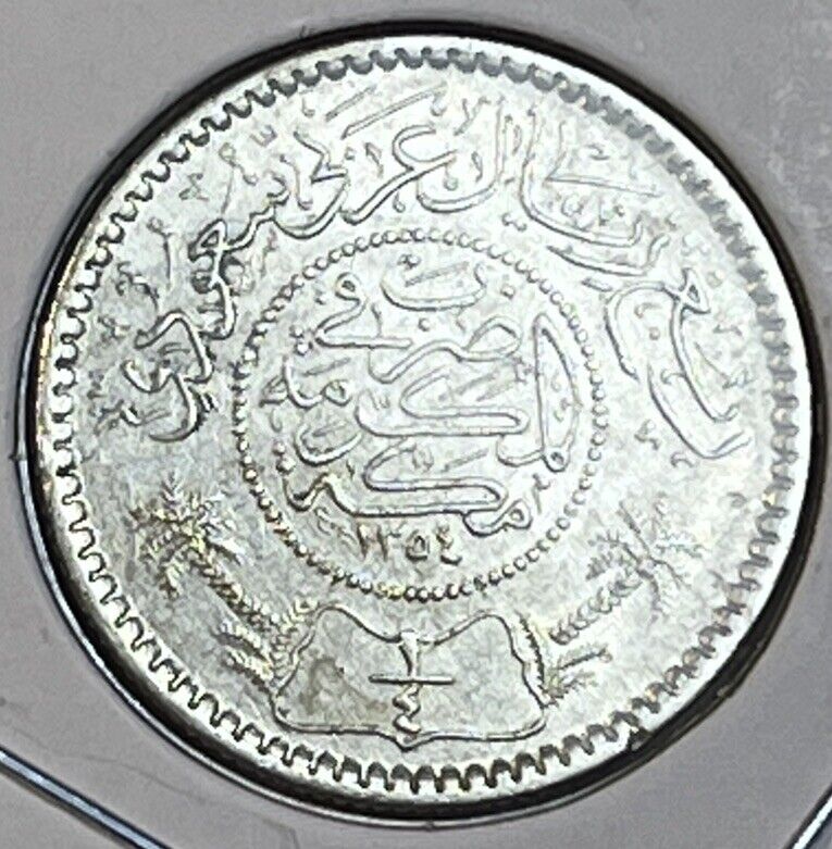 Read more about the article 1935 SAUDI ARABIA Silver 1/4 Riyal AH1354 Uncirculated BU Coin 900 000 Minted