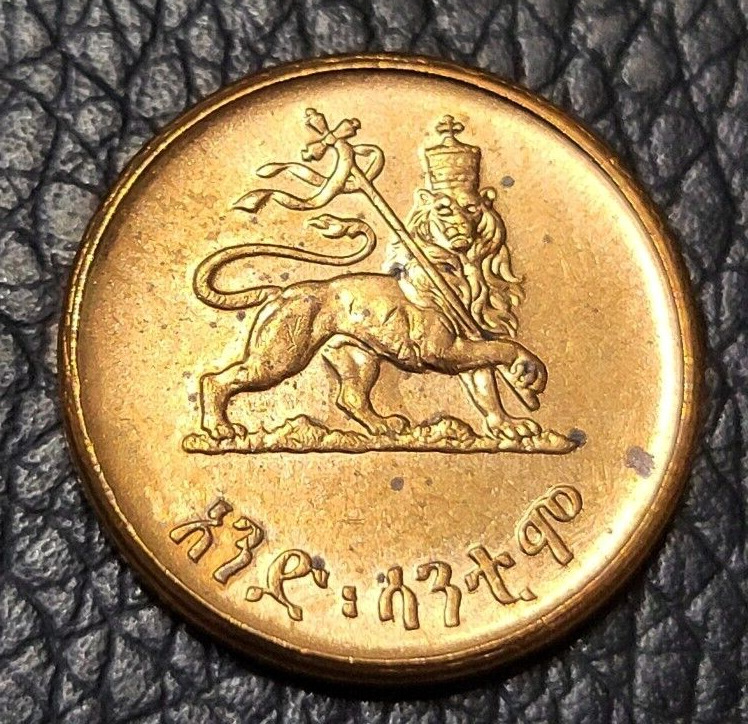 Read more about the article 1936 Ethiopia 1 Santeem Coin