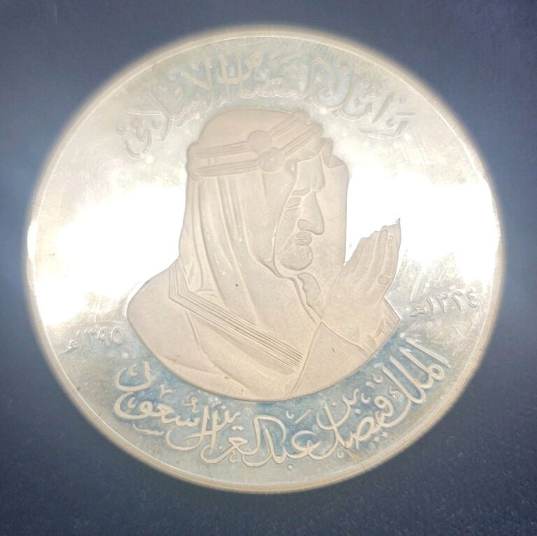 Read more about the article 1975 Saudi Arabia Silver Medallion Coin Proof .925 Silver 1.92 oz King Faisal