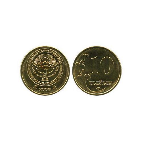 Read more about the article Set of 1000 Kyrgyzstan 10 Tiyin KM12 (Uncirculated) Free Shipping!!!!