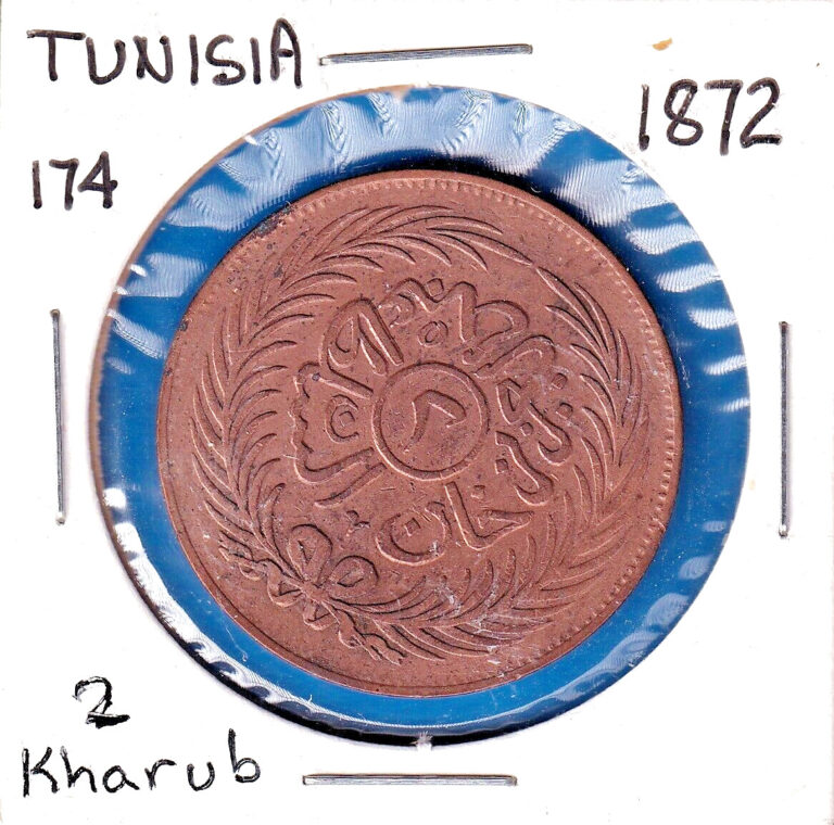 Read more about the article 1872 [AH 1289] Tunisia 2 Kharub (KM# 174) Copper