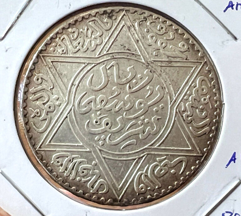 Read more about the article 1331 MOROCCO SILVER ONE RIAL NEAR UNCIRCULATED CROWN