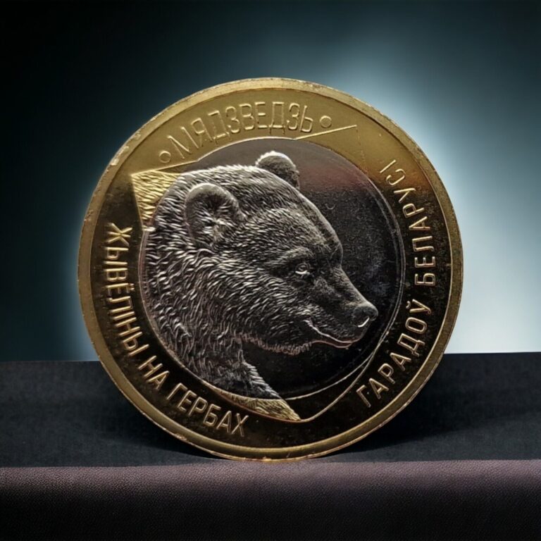 Read more about the article Belarus 2 rubles 2023 Bear. Animals on the Emblems of Belarus