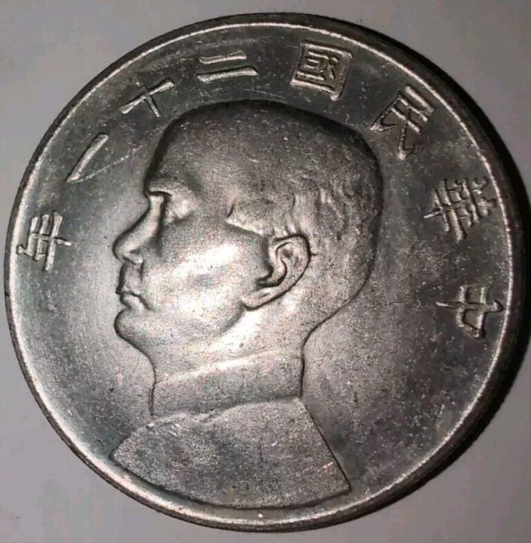 Read more about the article China 1932 Sun Yat Sen Junk Boat Silver Dollar Coin Sigma Tested #Y093