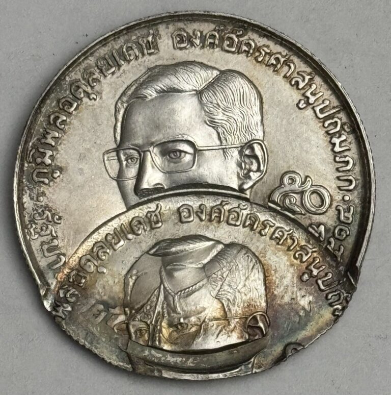 Read more about the article 1971 Silver Thailand 50 Baht BE2514 Double Struck  Buddhist Fellowship Error