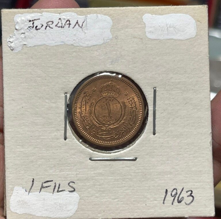 Read more about the article 1963 Jordan One Fils Coin Low Mintage Excellent Condition