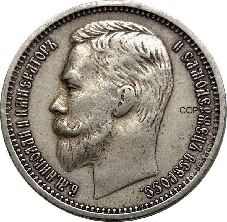 Read more about the article 1896 Russia 1 Ruble Silver Coin Nicholas II Rare Collectible Gift Souvenir Empir