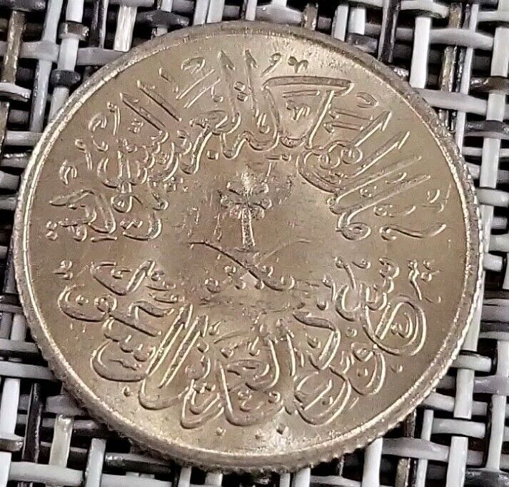 Read more about the article Saudi Arabia 1 Ghirsh qirsh Ah1378 (1958) *C321