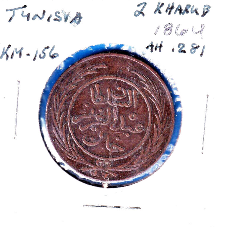 Read more about the article 1864 [AH 1289] Tunisia 2 Kharub (KM# 156) Copper