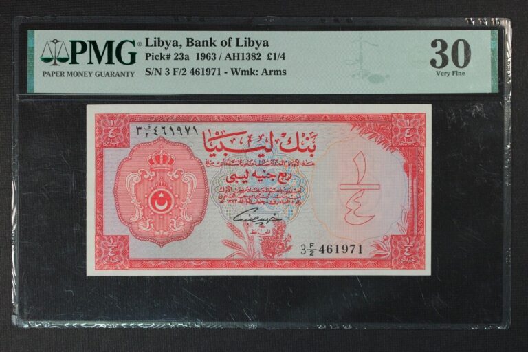 Read more about the article Libya … P-23a … 1/4 Pound … L.1963 … *VF*  PMG 30 EPQ