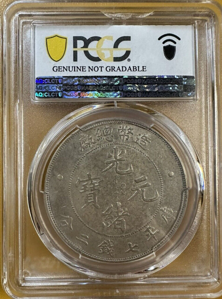 Read more about the article China Empire 1908 $1 silver coin PCGS-AU92