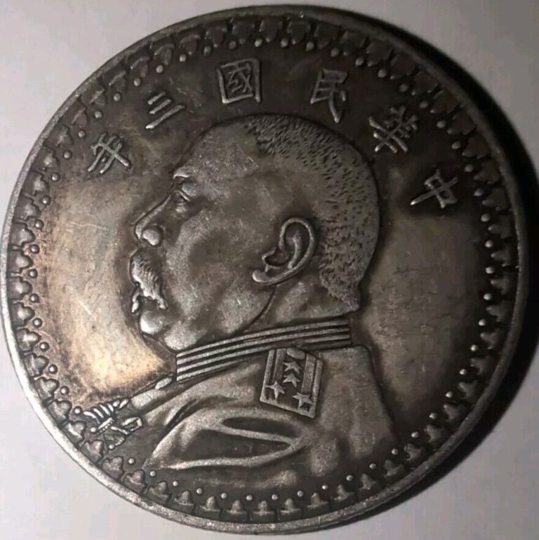 Read more about the article China 1914 Yuan Shih Kai Fatman 20 Cents Silver Coin Sigma Tested #C007