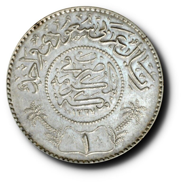 Read more about the article AH 1367 (1948) Saudi Arabia Silver 1 Riyal