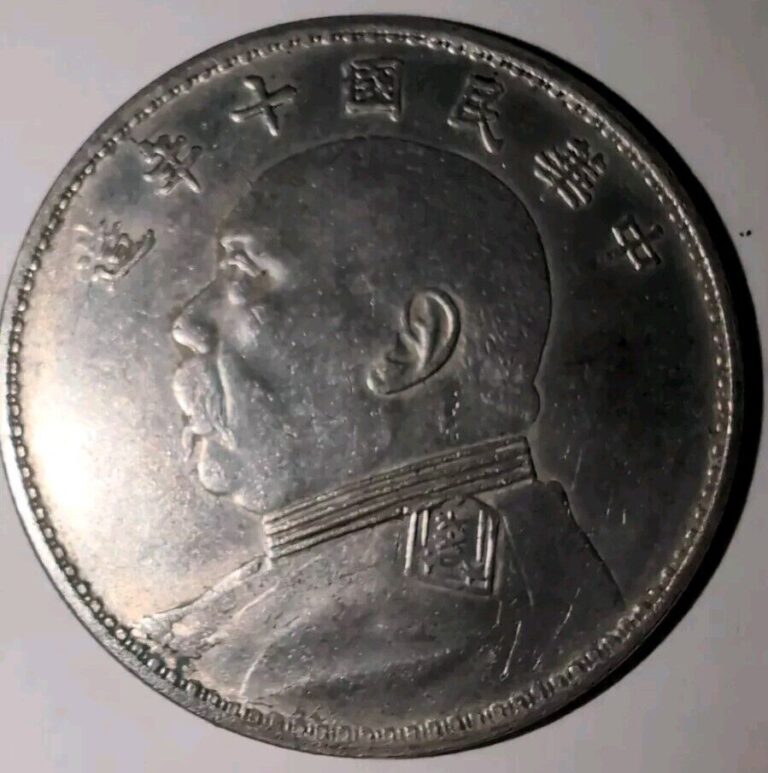 Read more about the article China 1921 Yuan Shih Kai Fatman Silver Dollar Coin Sigma Tested #Y058