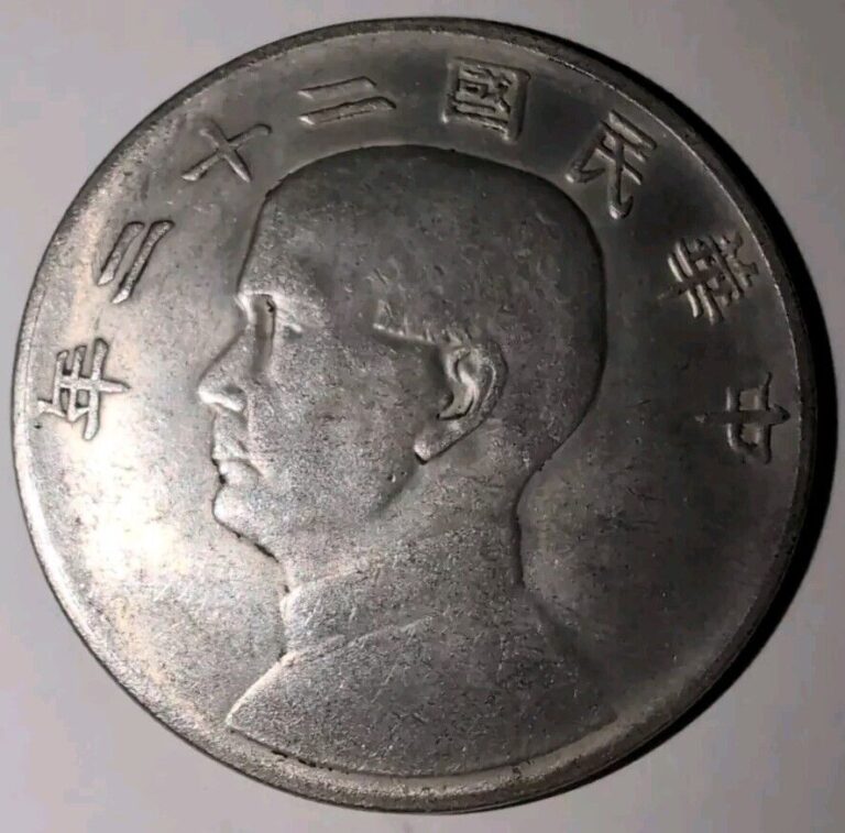 Read more about the article China 1933 Sun Yat Sen Junk Boat Silver Dollar Coin Sigma Tested #Y056