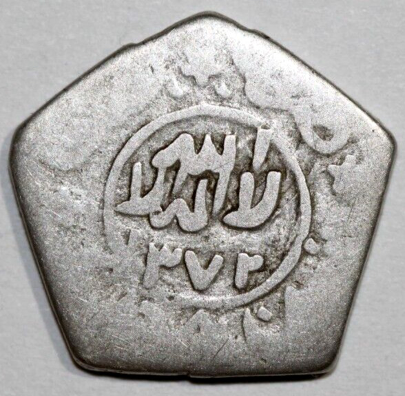 Read more about the article Yemen 1/8 Ahmadi Riyal  1372(1953)silver Foreign coin 17mm